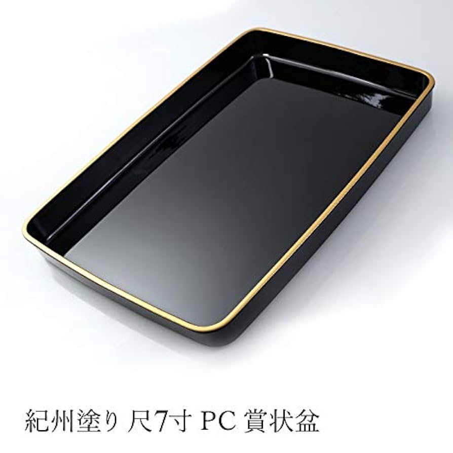 Amazon | みよし漆器本舗 トレー お盆 紀州塗 賞状盆 A3サイズ 7